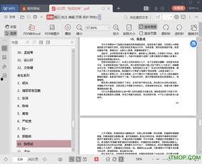 娱乐圈吃瓜大全资源下载,海量资源一网打尽，揭秘明星幕后故事